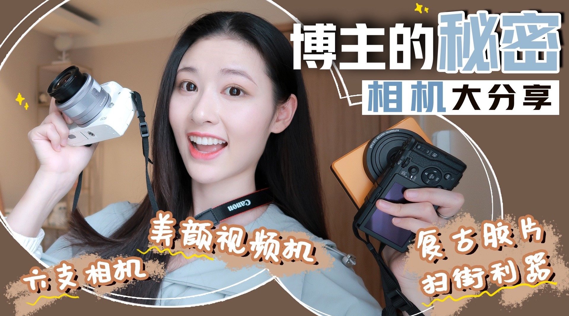 成为了不起的自己